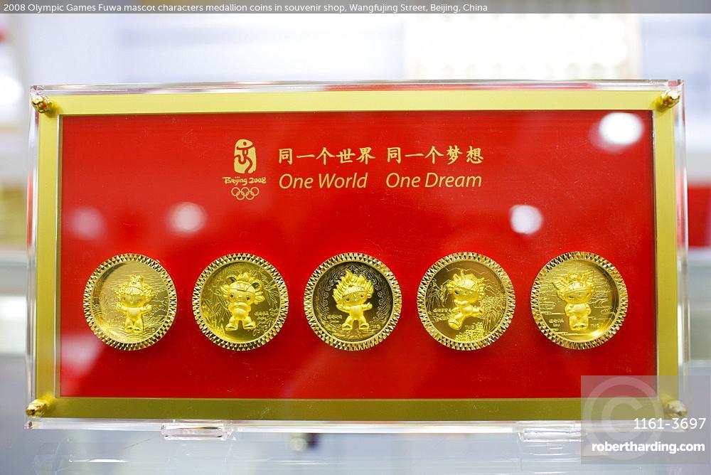 ピンズ・ピンバッジ・缶バッジ Beijing Olympics Fuwa Silver Medal オリンピック | ピンズ屋 ビンテージのピンバッジ・ピンバッチ